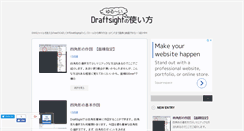 Desktop Screenshot of ds-cad.com